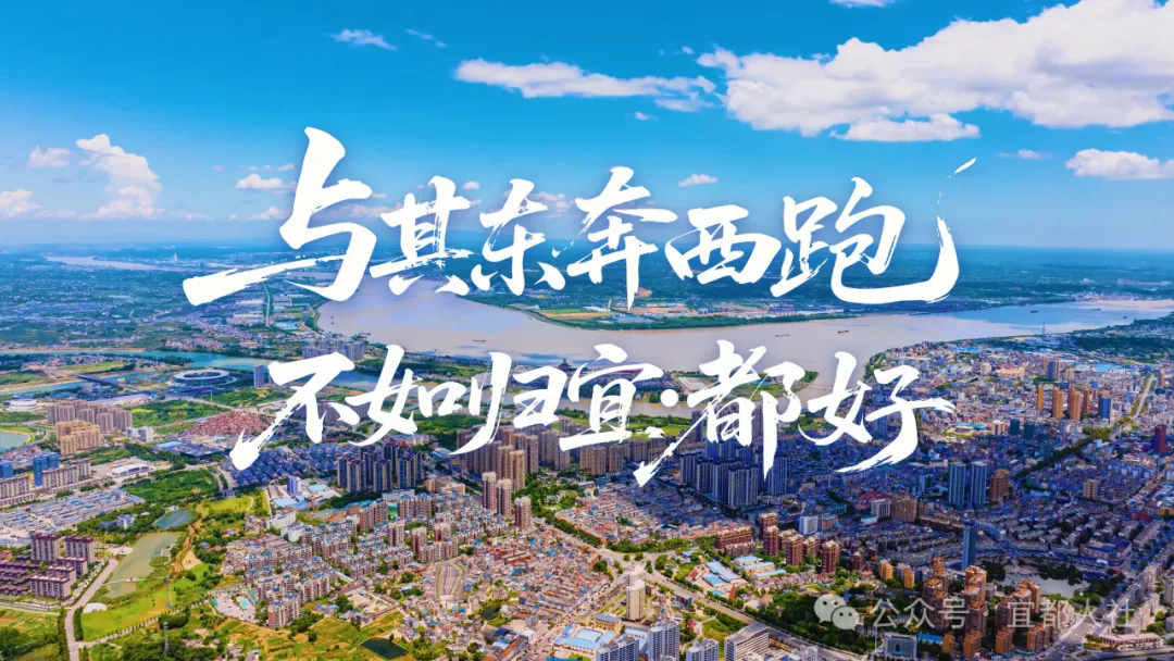 【春风行动预告】宜都“就业大篷车”即将开进乡村