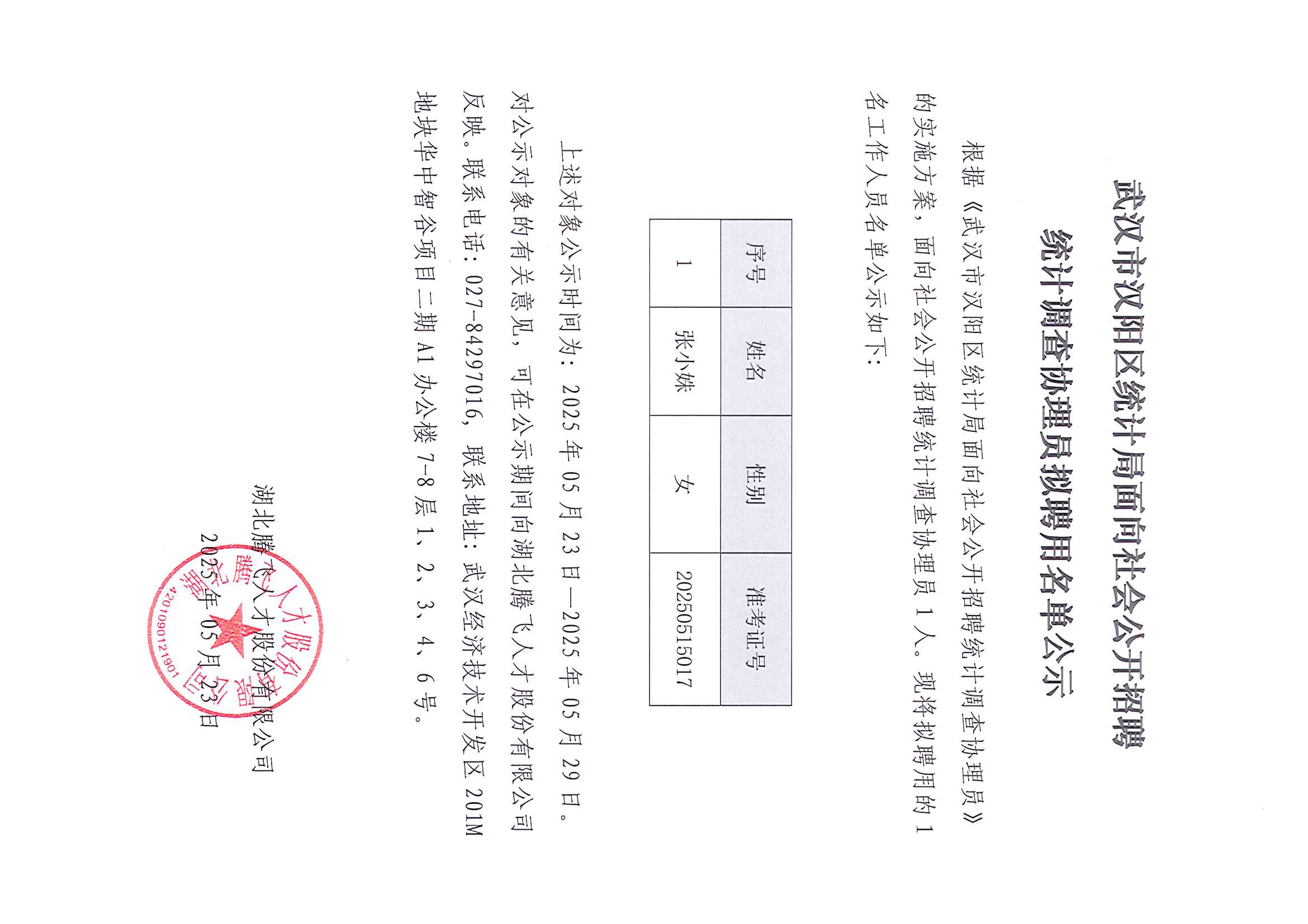 202505232222_0001.jpg